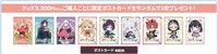 Dice咖啡廳 滿額明信片