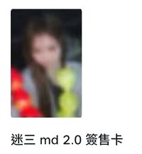md 3.0菲