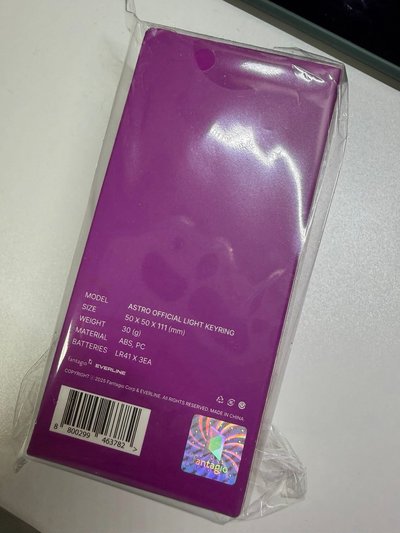 第三代小手燈