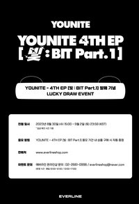 el Lucky draw event