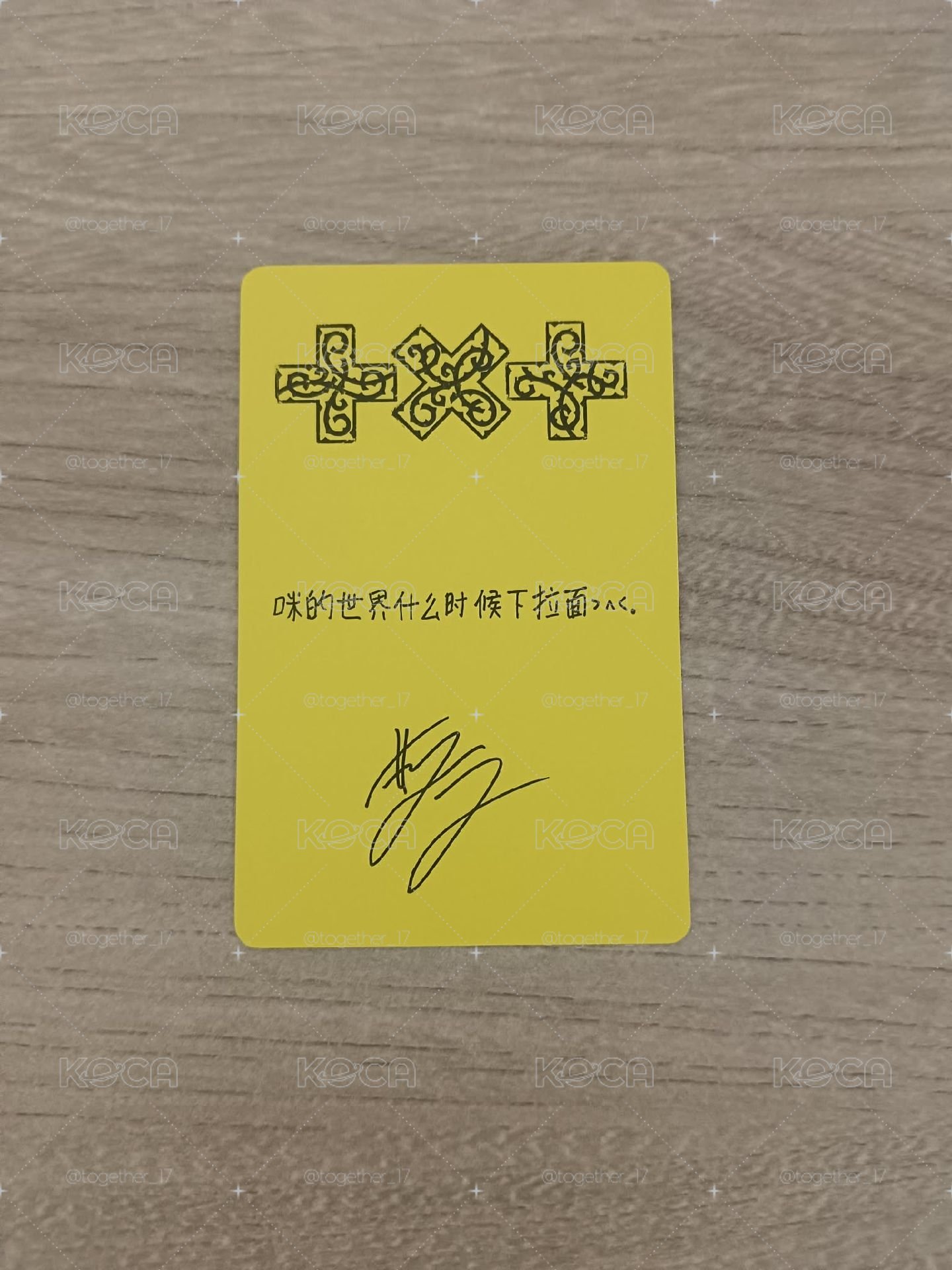 🍙迷八京東竣中背