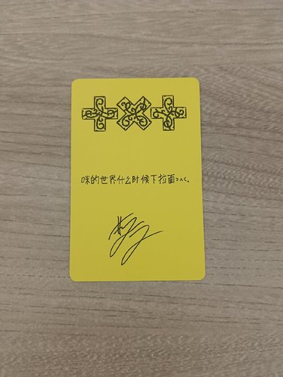 🍙迷八京東竣中背