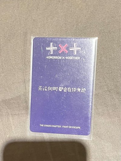 🐹彬中背（無論何時都會在你身邊）