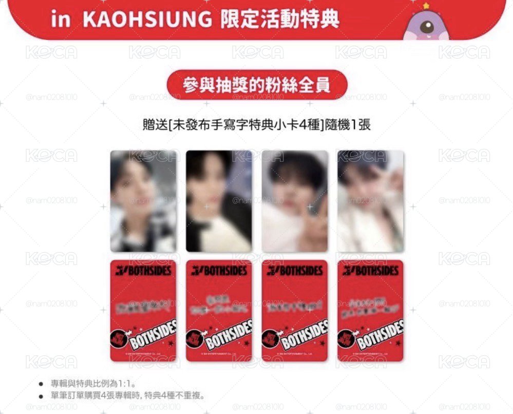 (非現) NCT JNJM 迷一 km 高雄 簽售卡 
