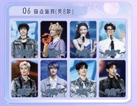 萬有引力 06 奇點派對