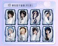萬有引力 10 快樂因子碰撞