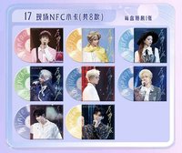 萬有引力 17 現場NFC小卡
