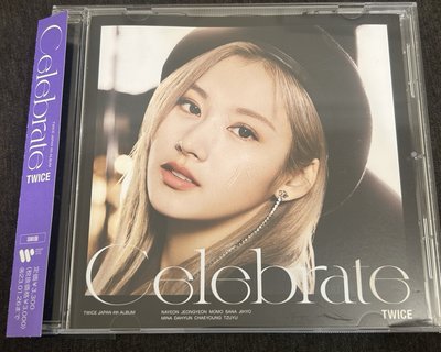 Celebrate紗單封