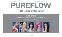 PUREFLOW yzy 3.0 幸運卡