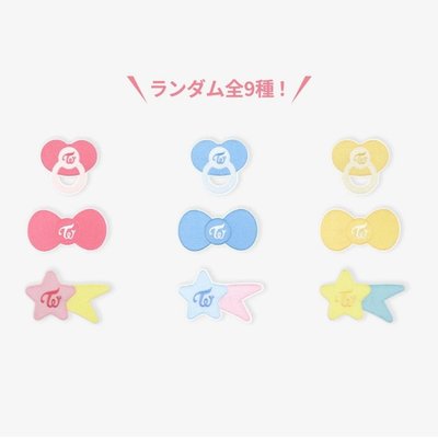 TWICE 扇套貼
