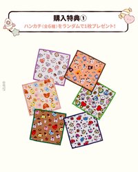 26 日限 Happy Bag套組 日限 手帕 26 Happy Bag套組 特典