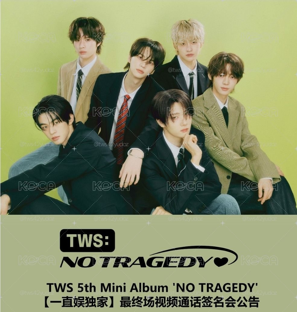 TWS 迷五 一直娛 8.0