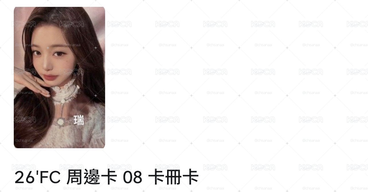 26Fc場週卡冊卡 圓