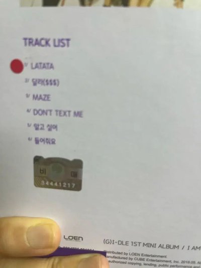 idle 出道親簽專輯