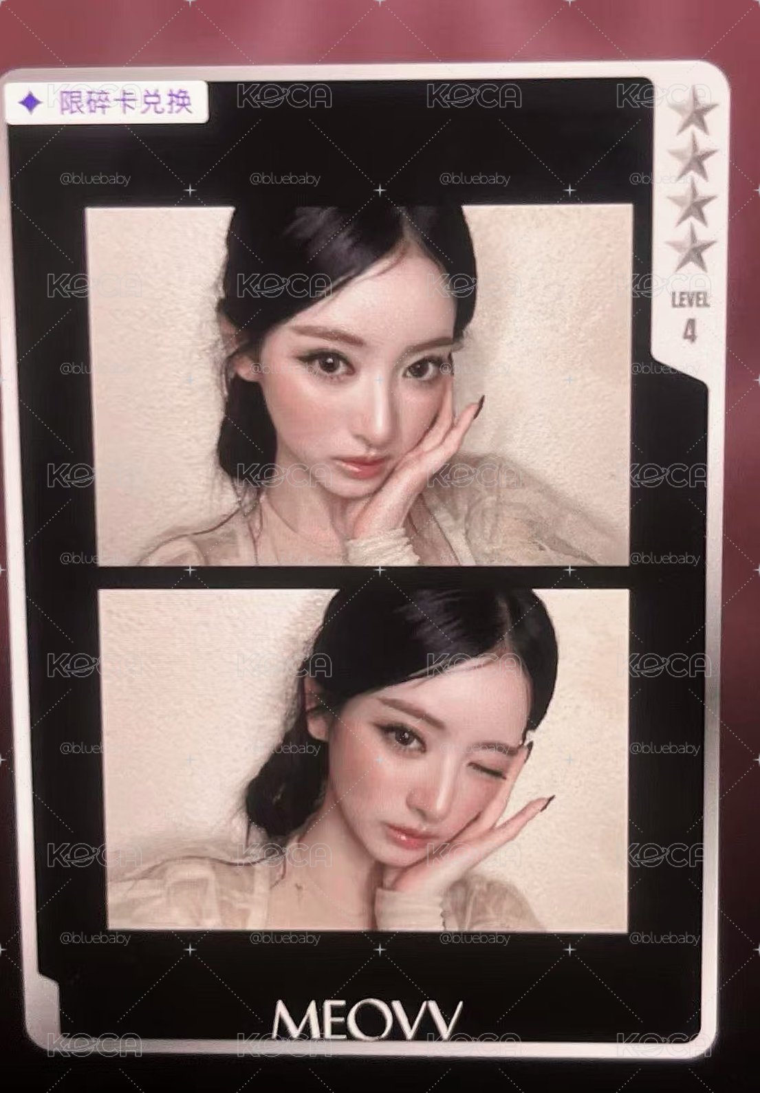 Anna 星光卡 二宮格直角