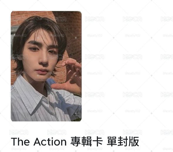 The action 單封卡🐠