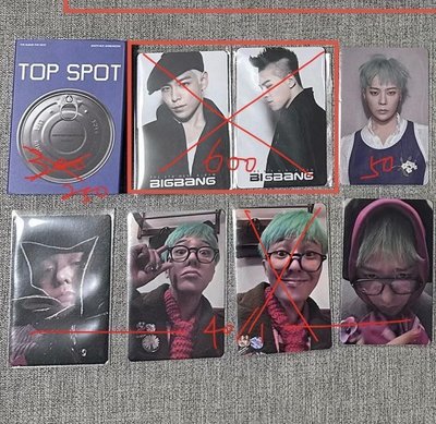BIGBANG 🛒
