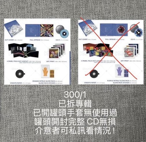 BIGBANG 🛒