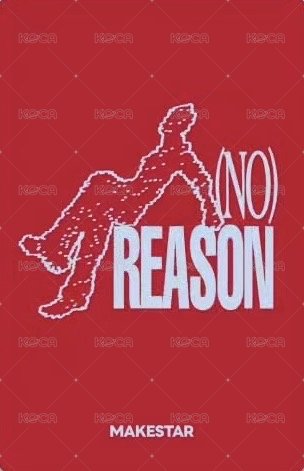 NO REASON ms 台北 抽選卡  背面