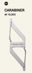 ‘V8’ 登山扣環 