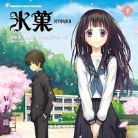 冰菓