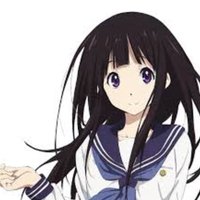 千反田 愛瑠