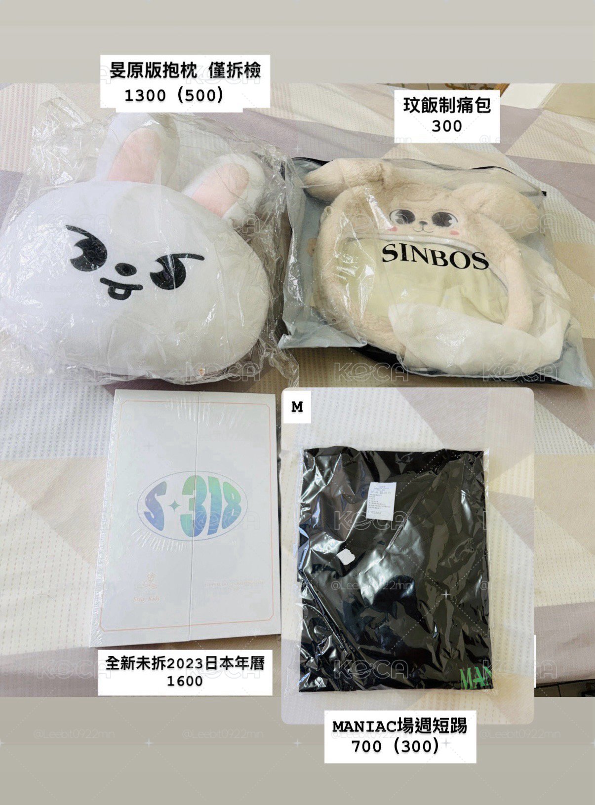 旻原版抱枕