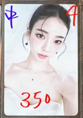 kms婚紗柚❤️（需多帶4💜）