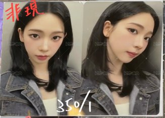 LM 光珊卡柚（非現）