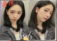 LM 光珊卡柚（非現）