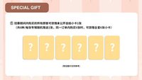 數星星深圳簽售/合照/手渡