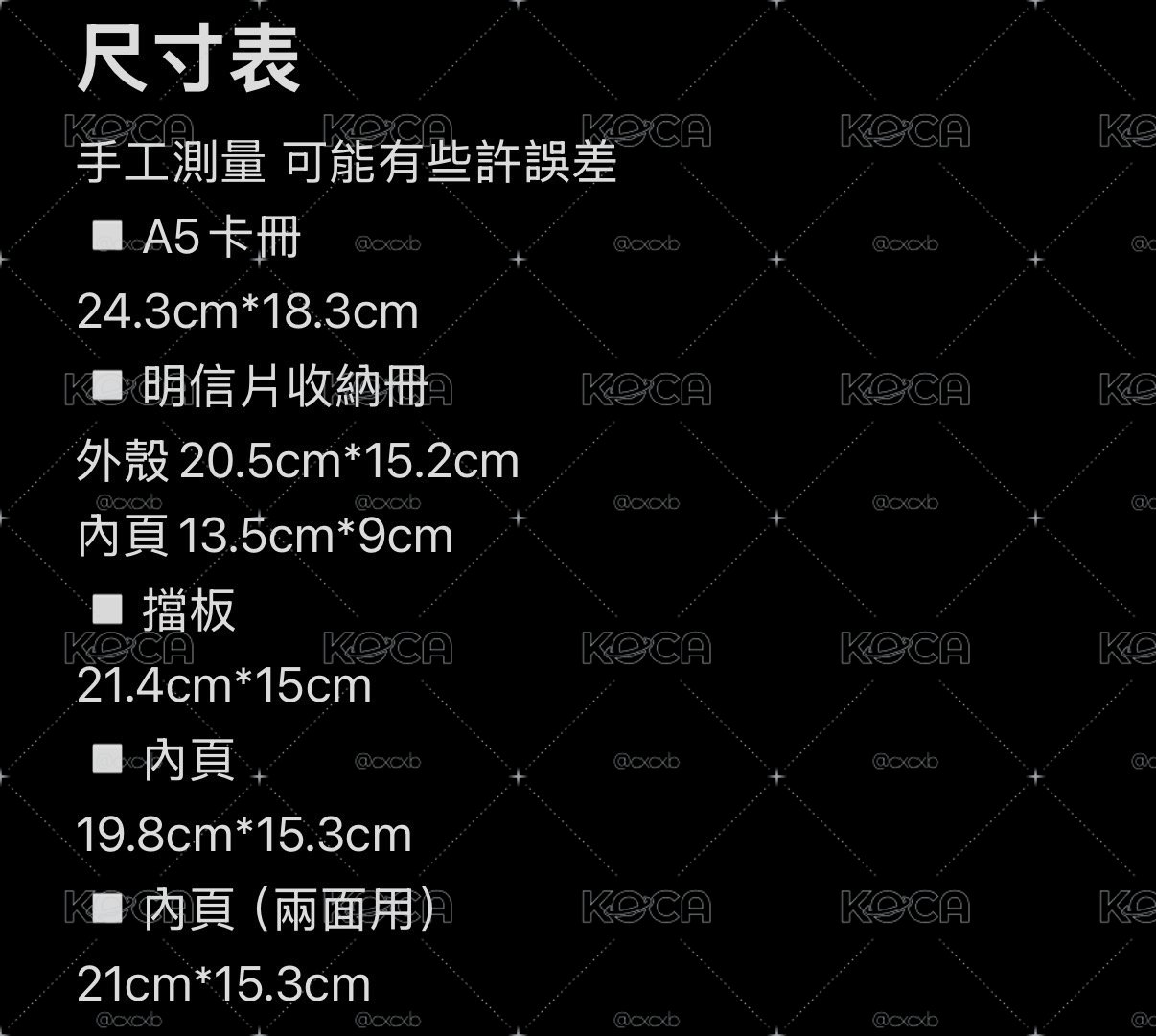 卡冊/卡膜/擋板