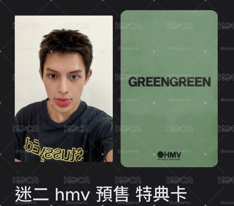 hmv凡🌟