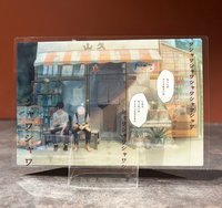 透明卡 光逝去的夏天 雙層透卡