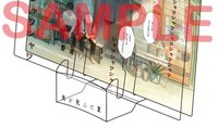 立牌 光逝去的夏天 特製展示架