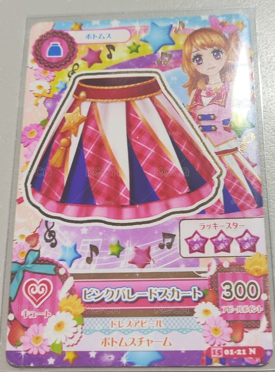入學服