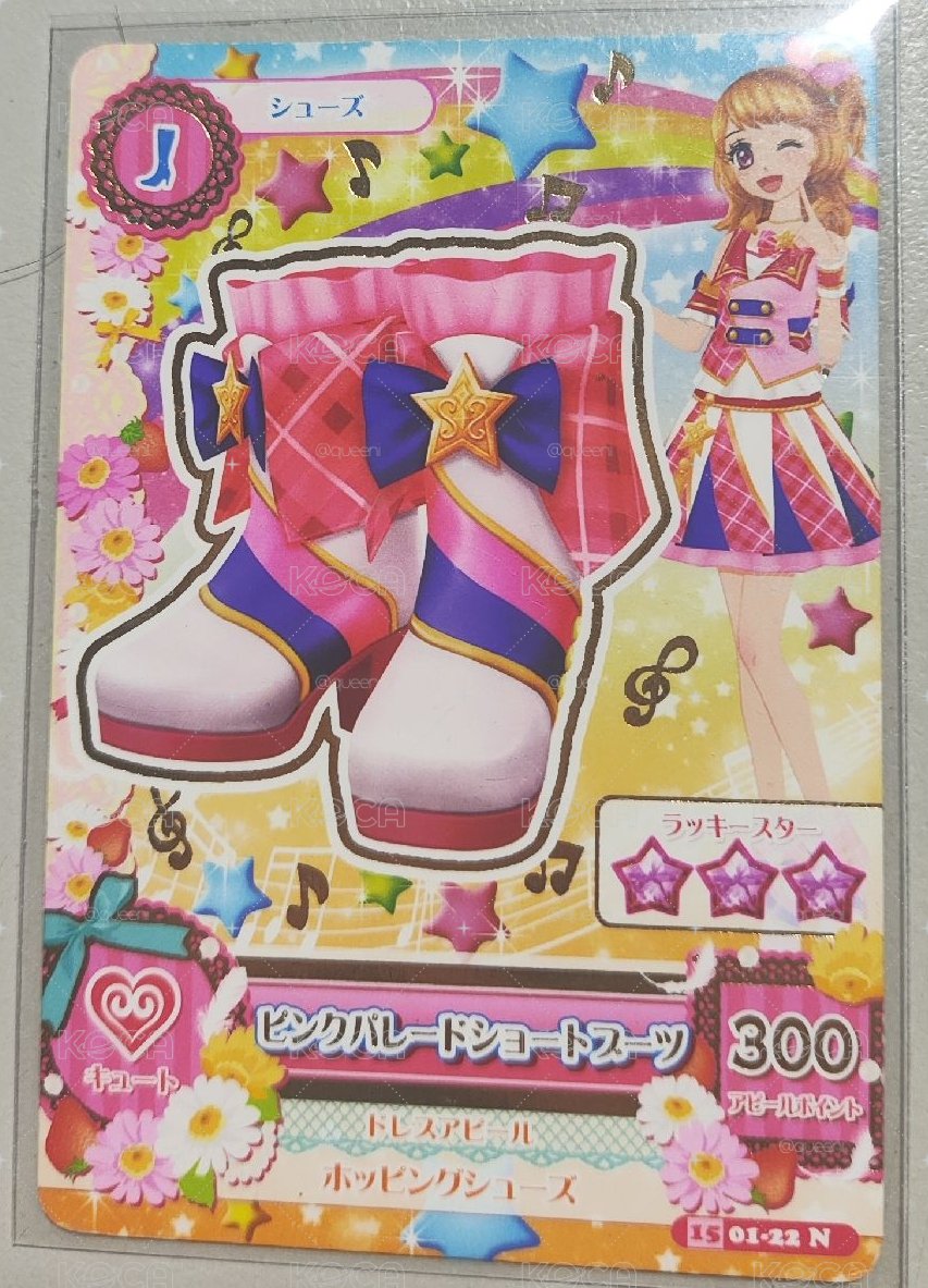 入學服