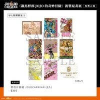 明信片套組