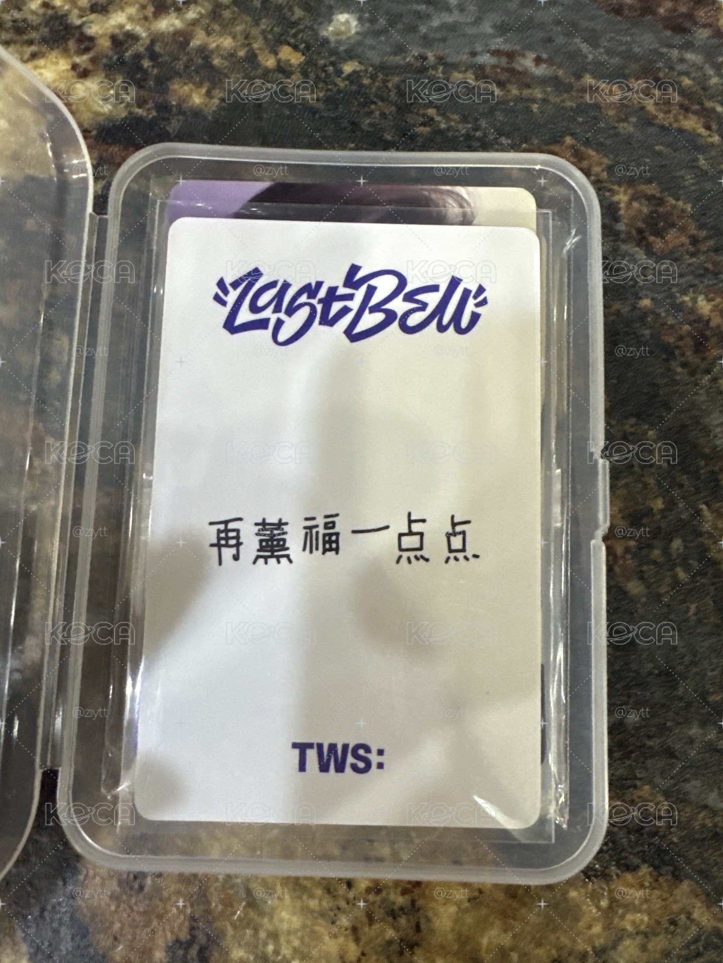 志薰中背「再薰福一點點」