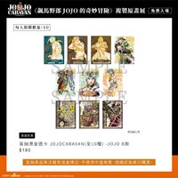 盲抽燙金透卡