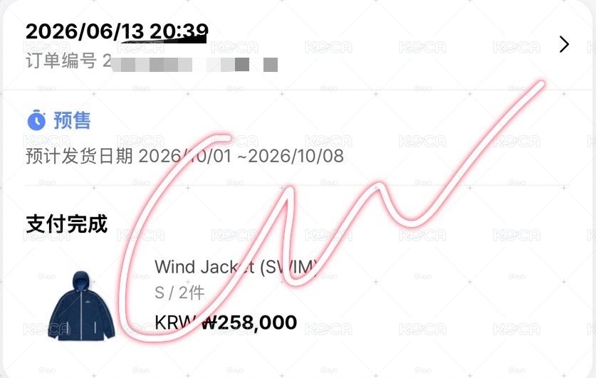 SWIM S 五販免二補