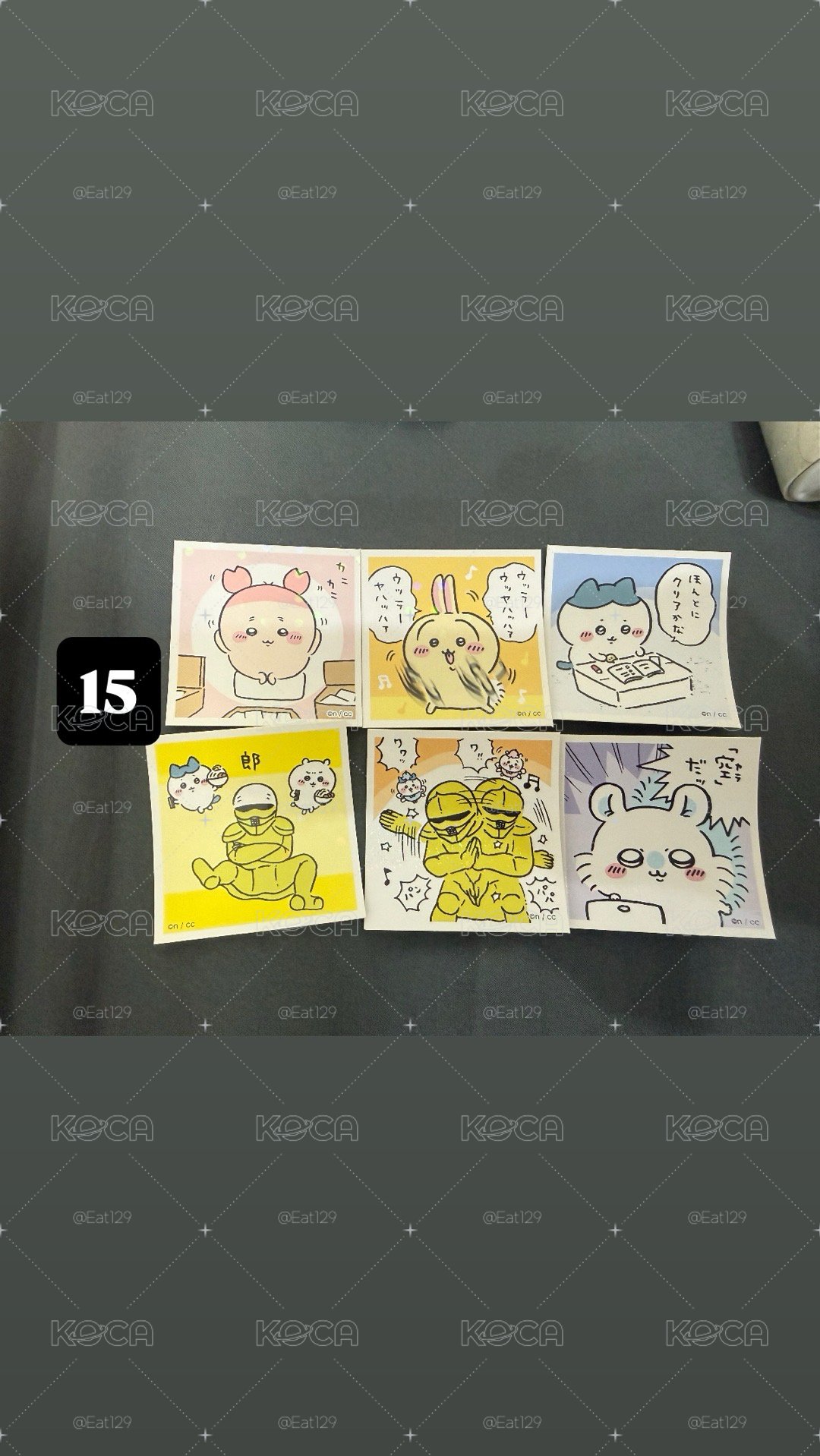 吉伊卡哇貼紙與第六集的書