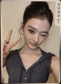 BITE NOW QQ音樂 星光卡 4星