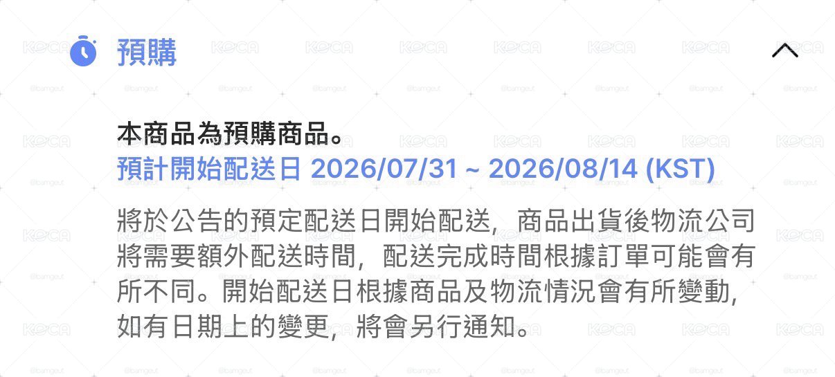 兵庫場限一套