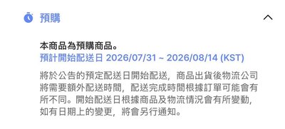 兵庫場限一套