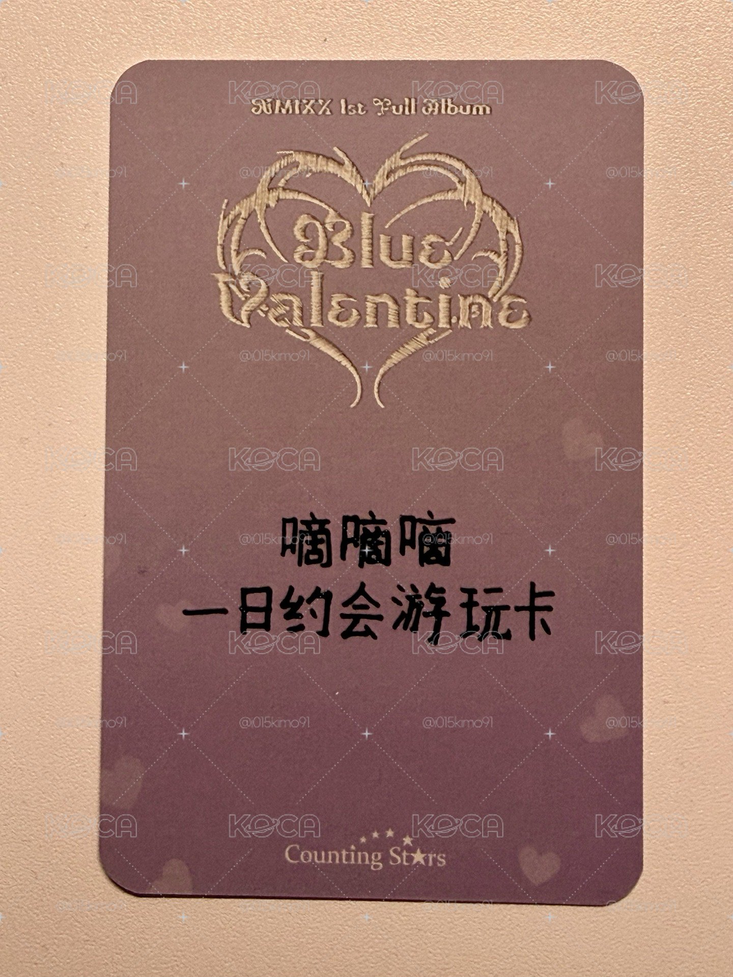 我們眼中的小可愛友 中背