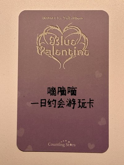 我們眼中的小可愛友 中背