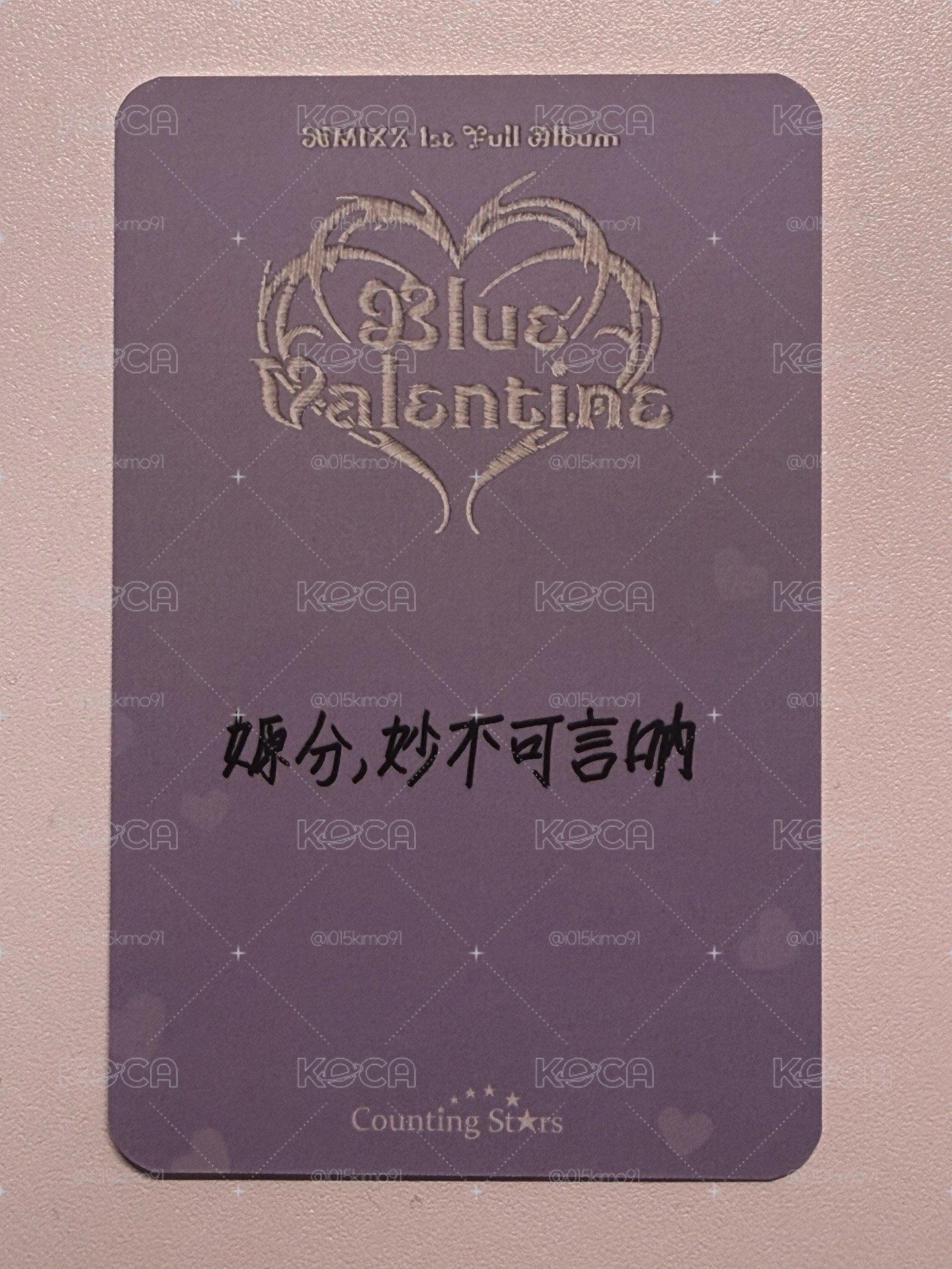 我們眼中的小可愛嫄 中背