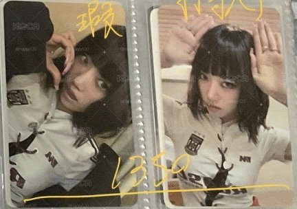 Sooin打歌+手機支架卡