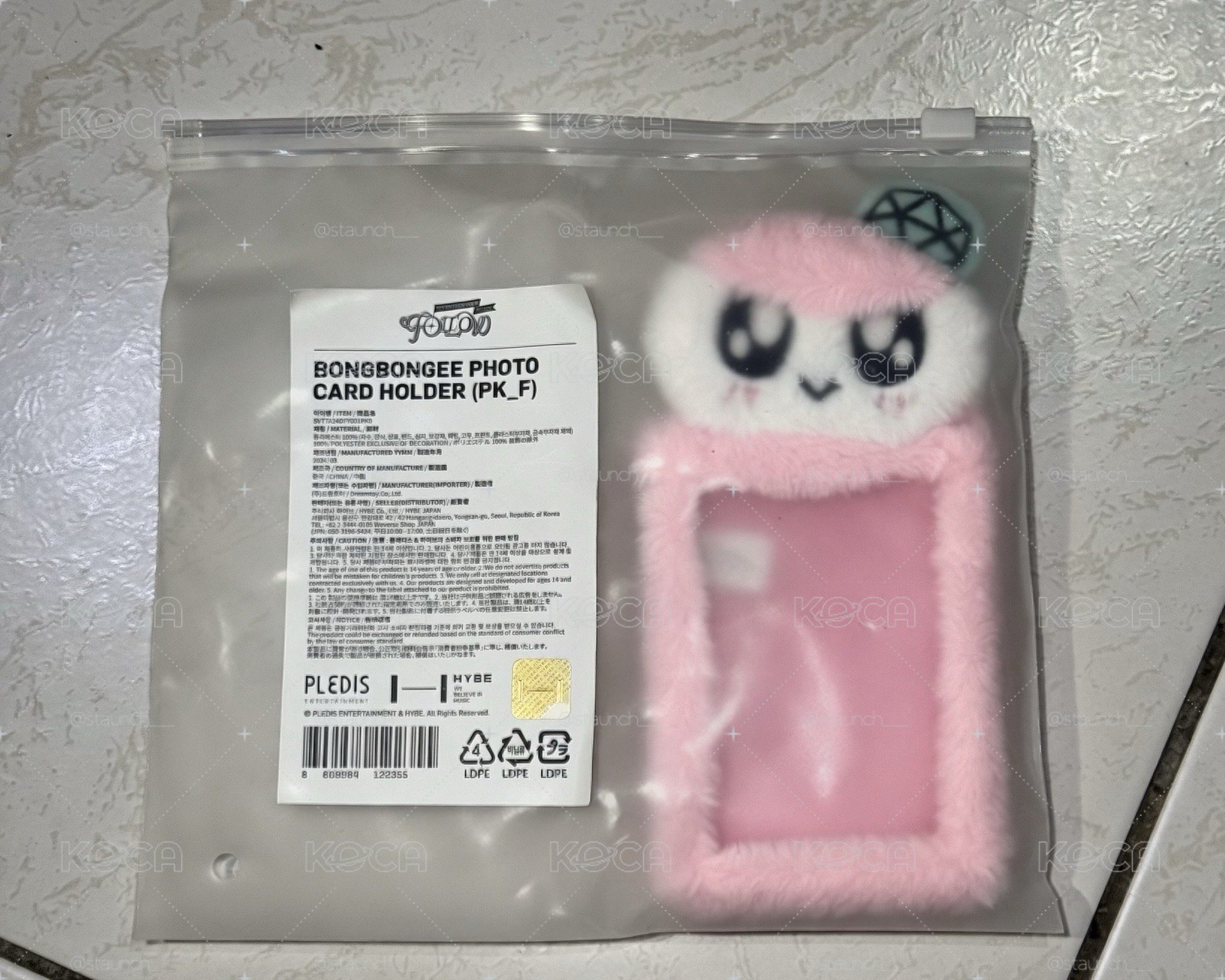 ［全新］蹦蹦卡套🩷